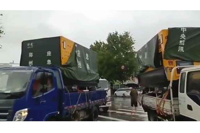 众志成城共同守护我们的城市—开云网页版页面登录-开云(中国)积极参与郑州市防汛救灾工作